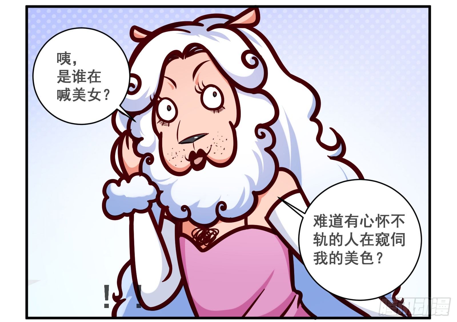 美女3