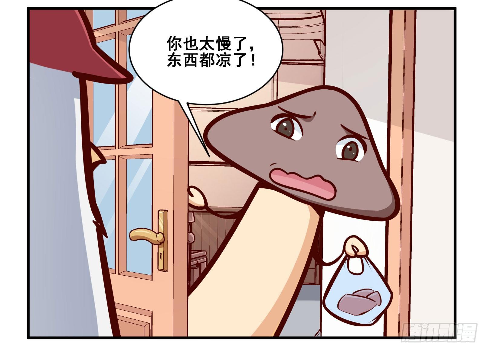 外卖小哥2