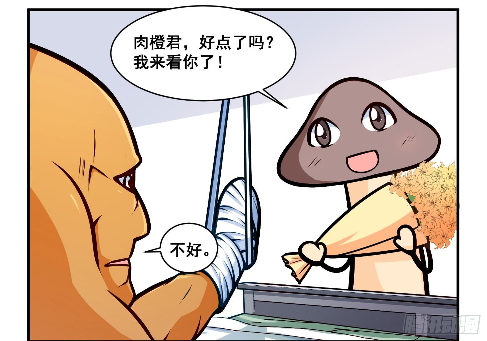祝愿2