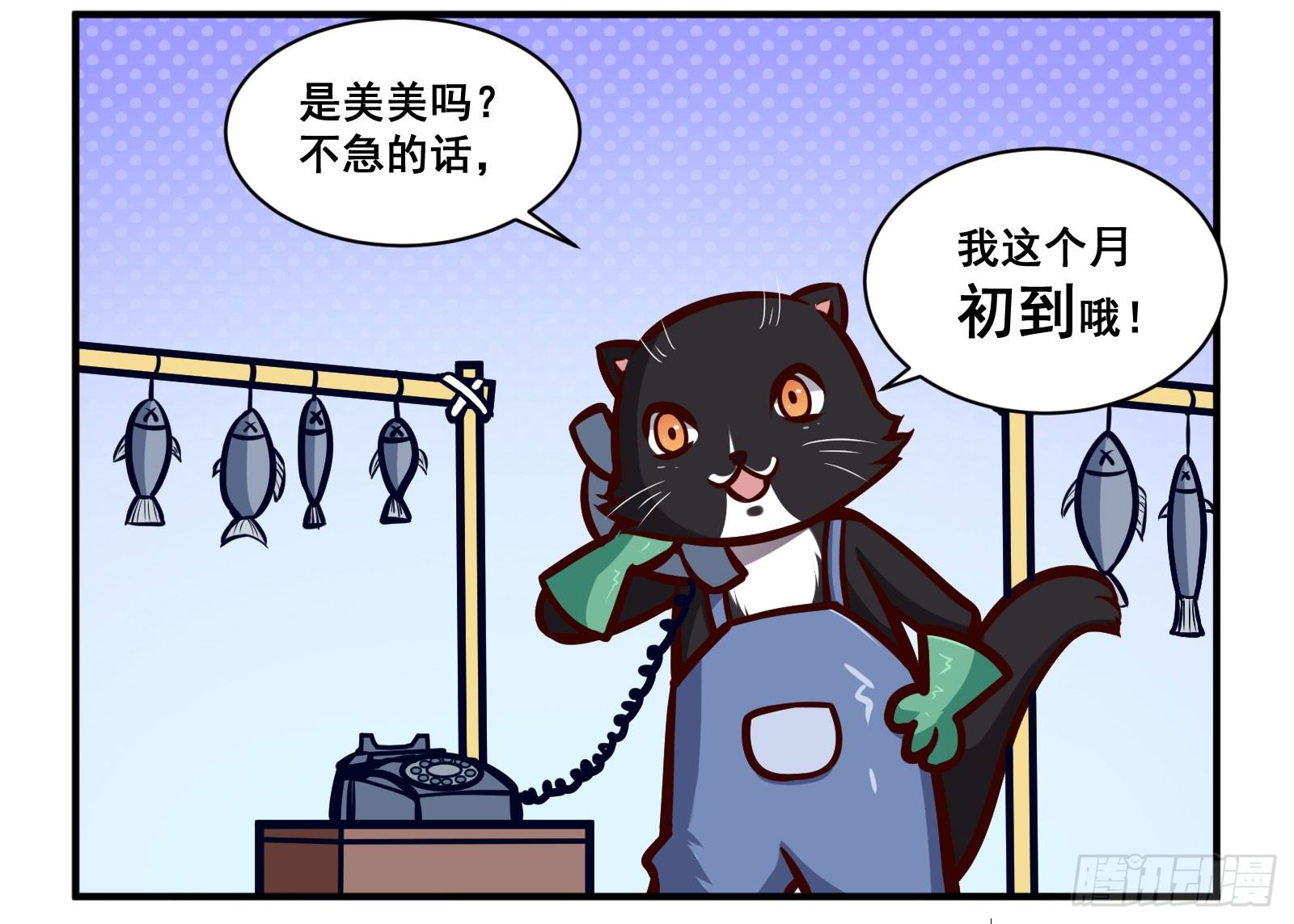 出道2