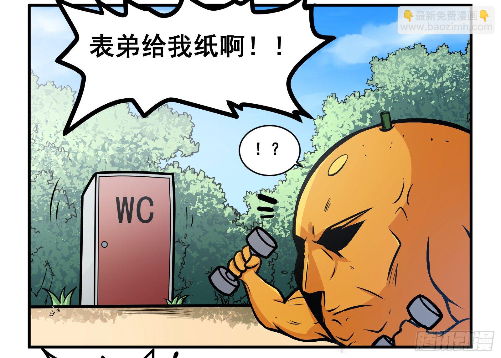 不要递纸4