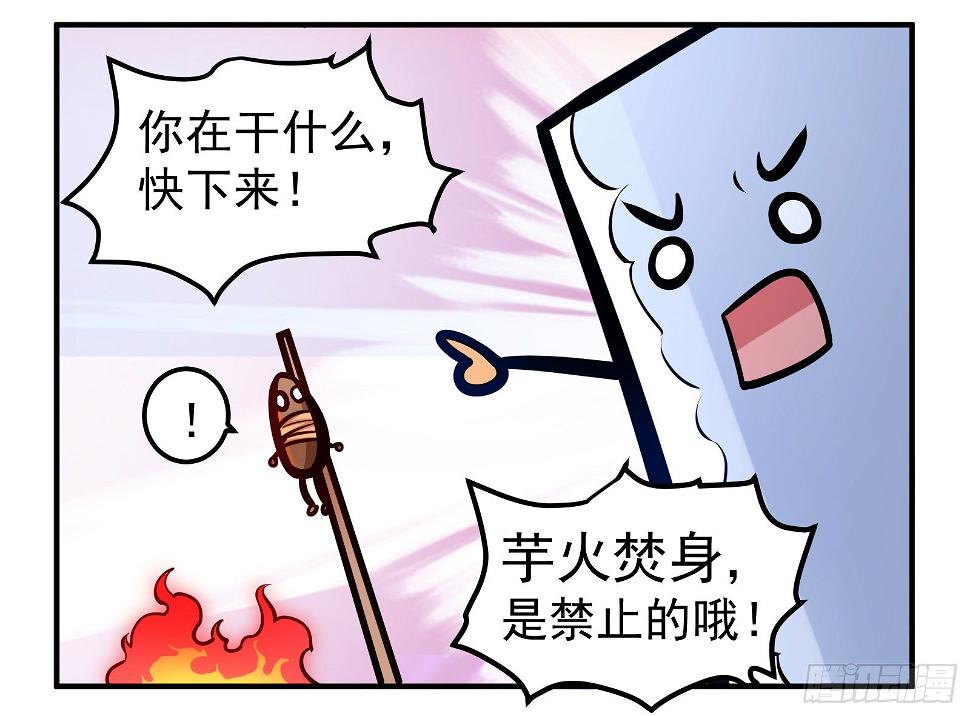 蔬菜22