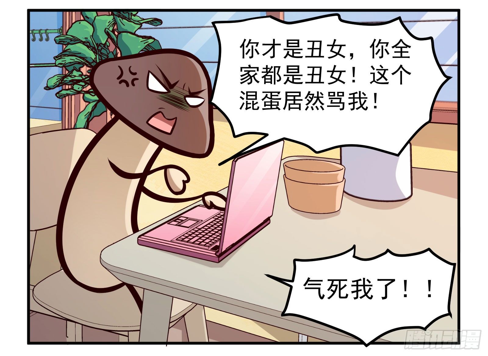 古娜拉2