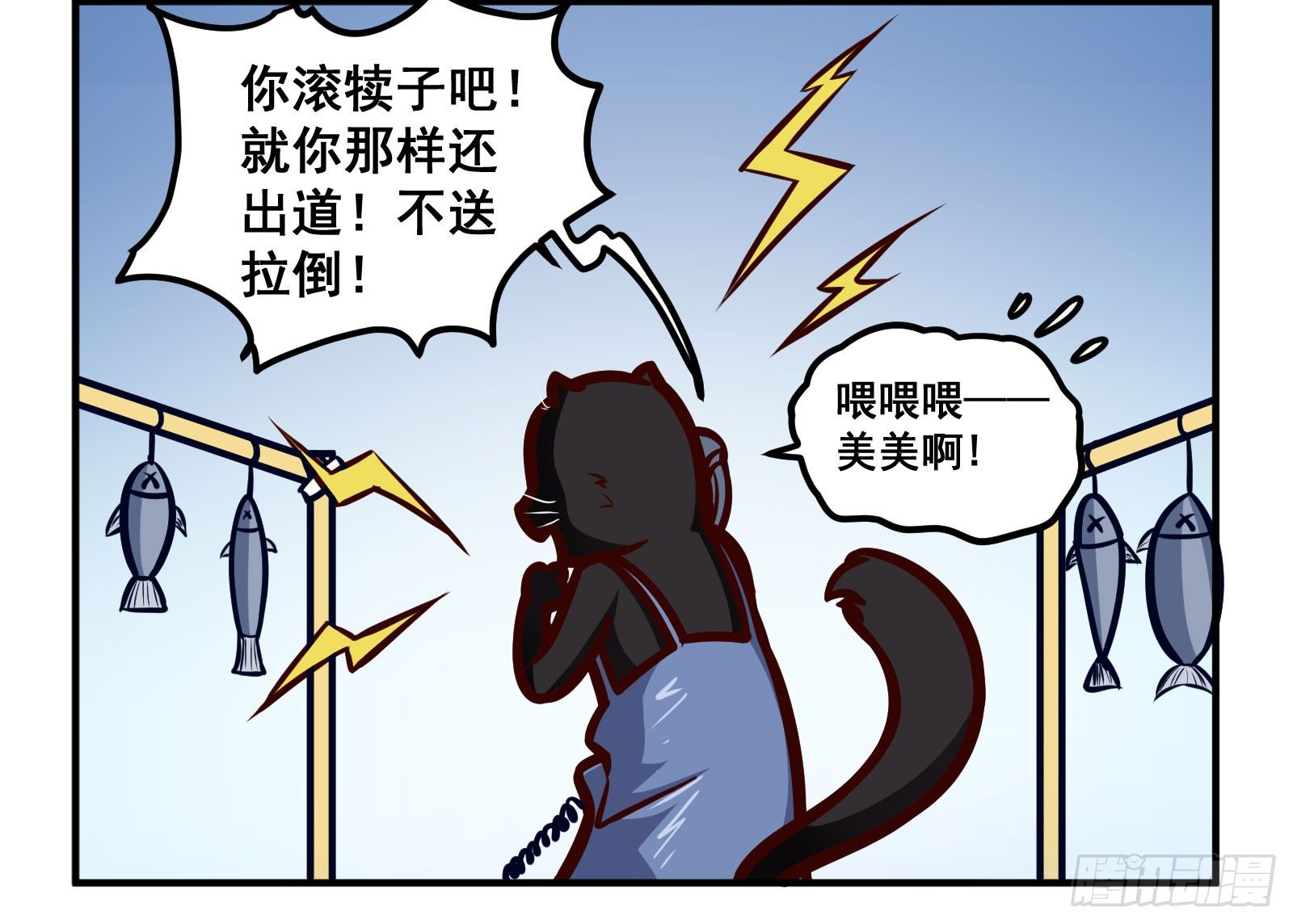 出道4