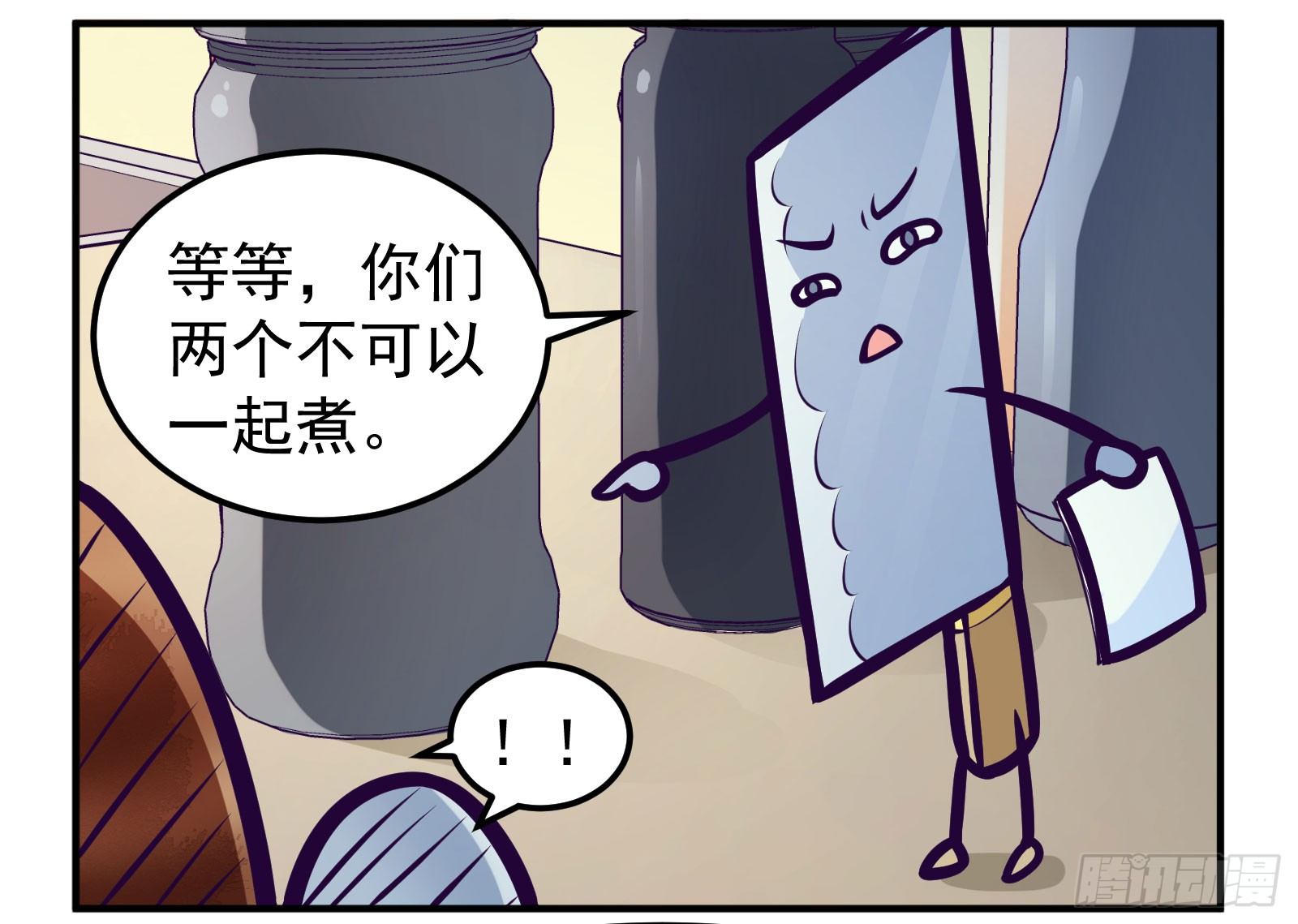 蔬菜2