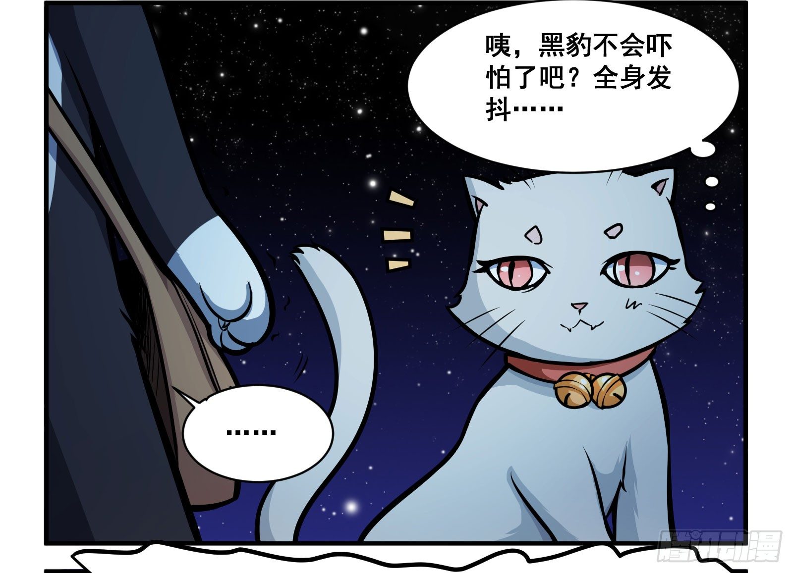 好黑哦3
