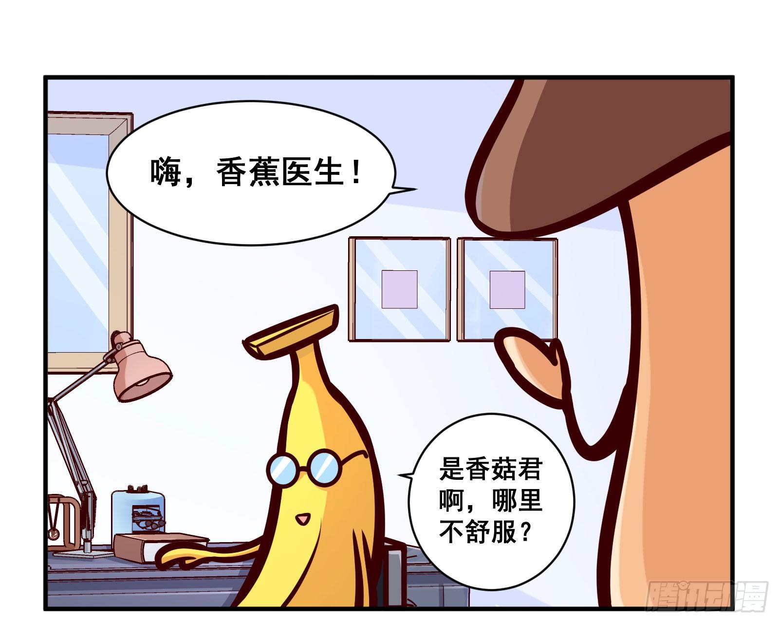 短裤穿太高1