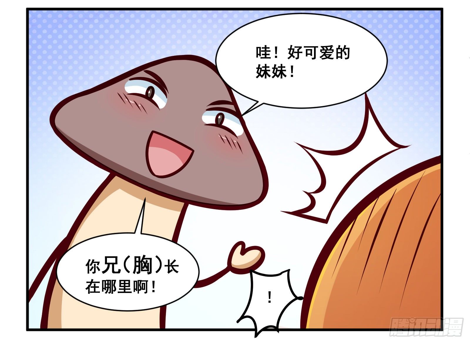 兄长3