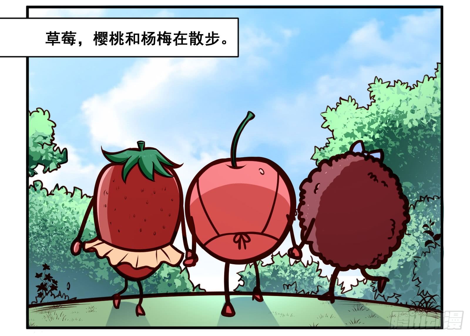 杨梅1