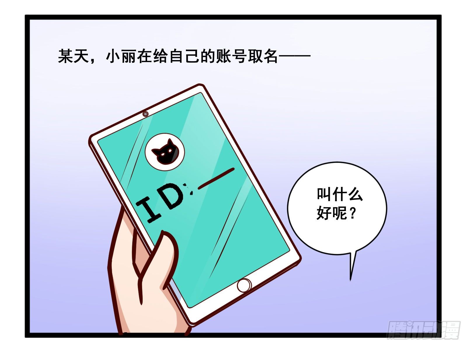 茉莉转圈圈1