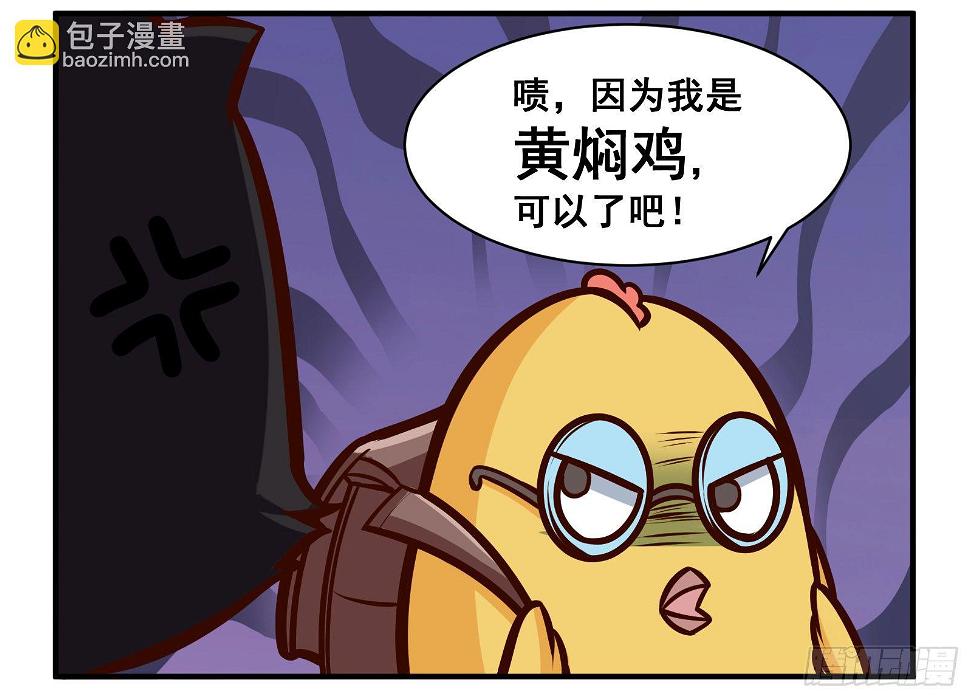 黄焖鸡3