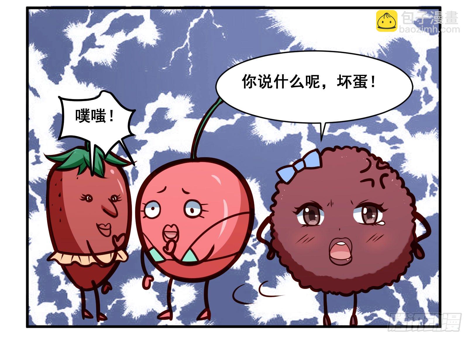 杨梅4