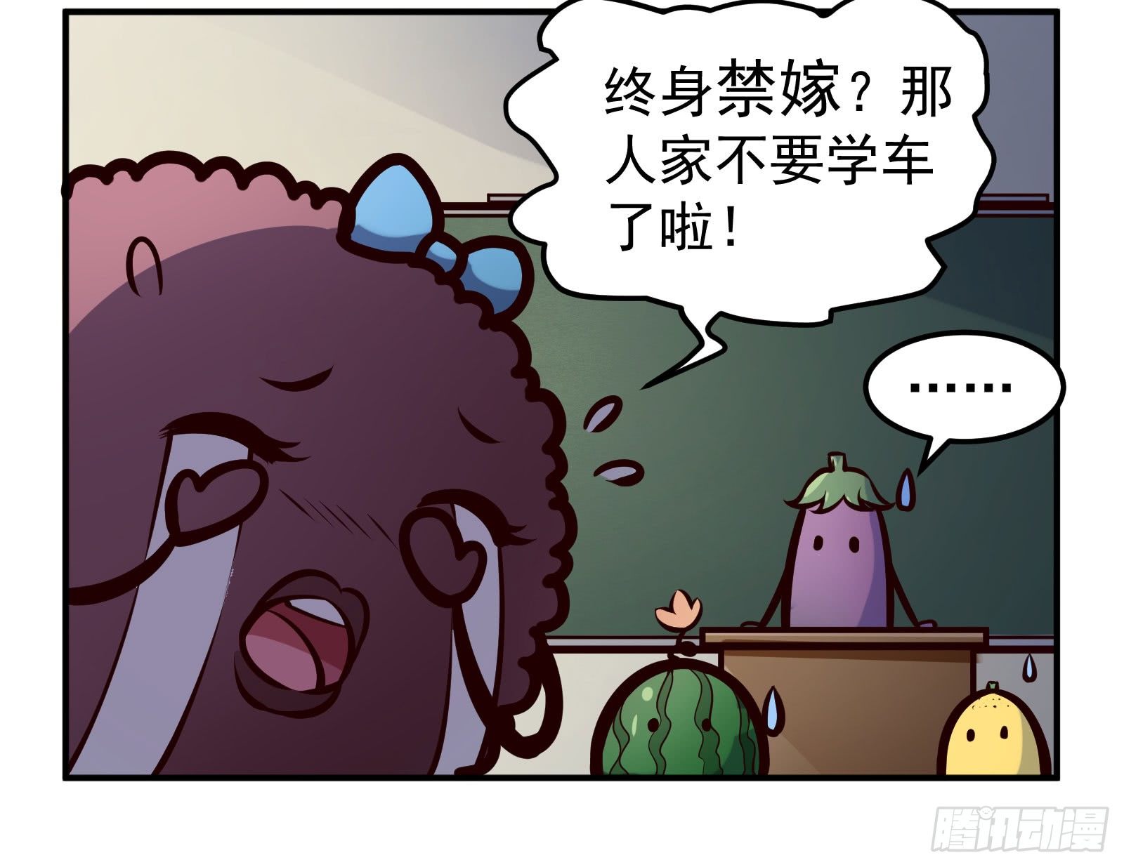 驾驶4