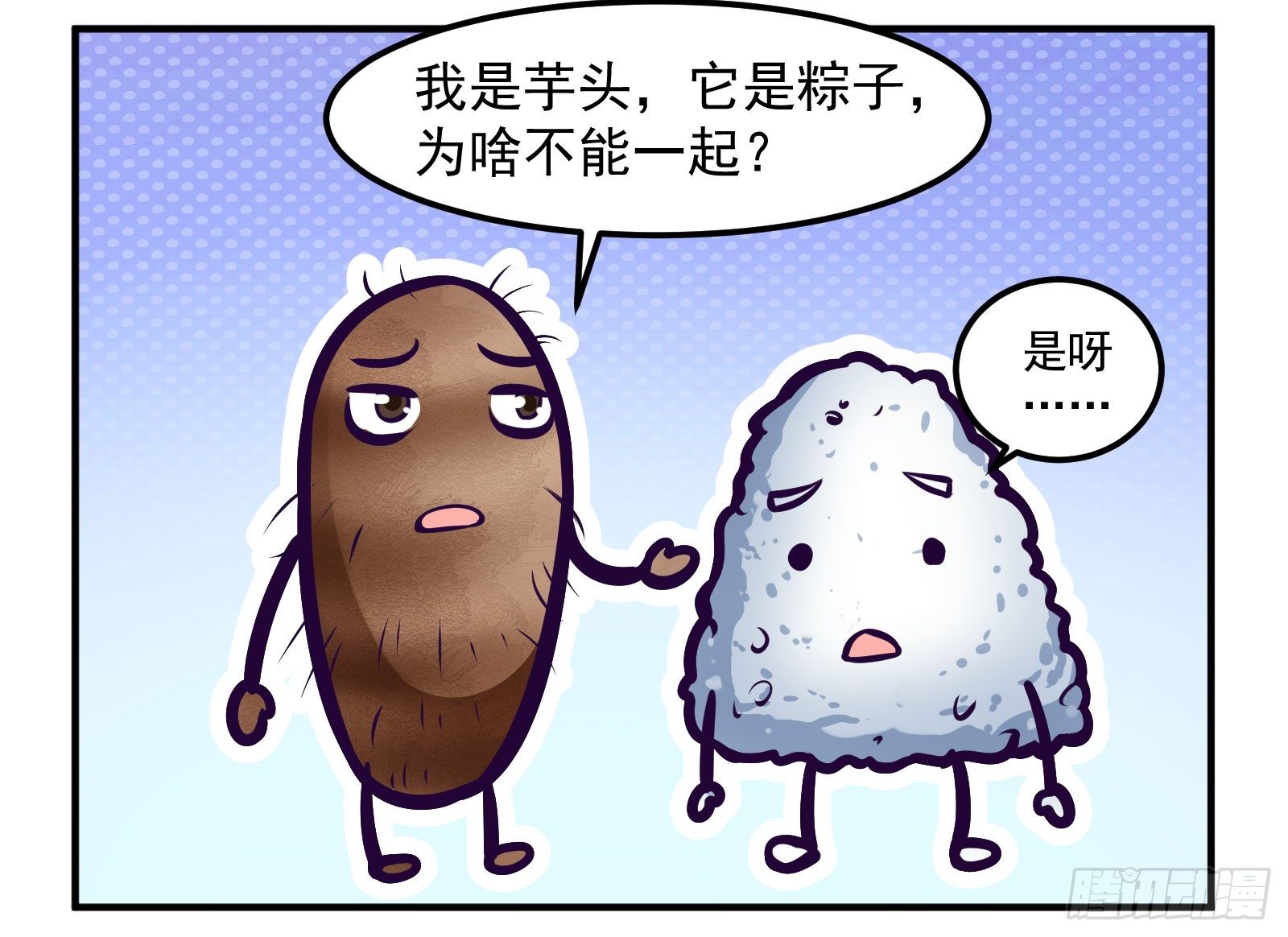 蔬菜3
