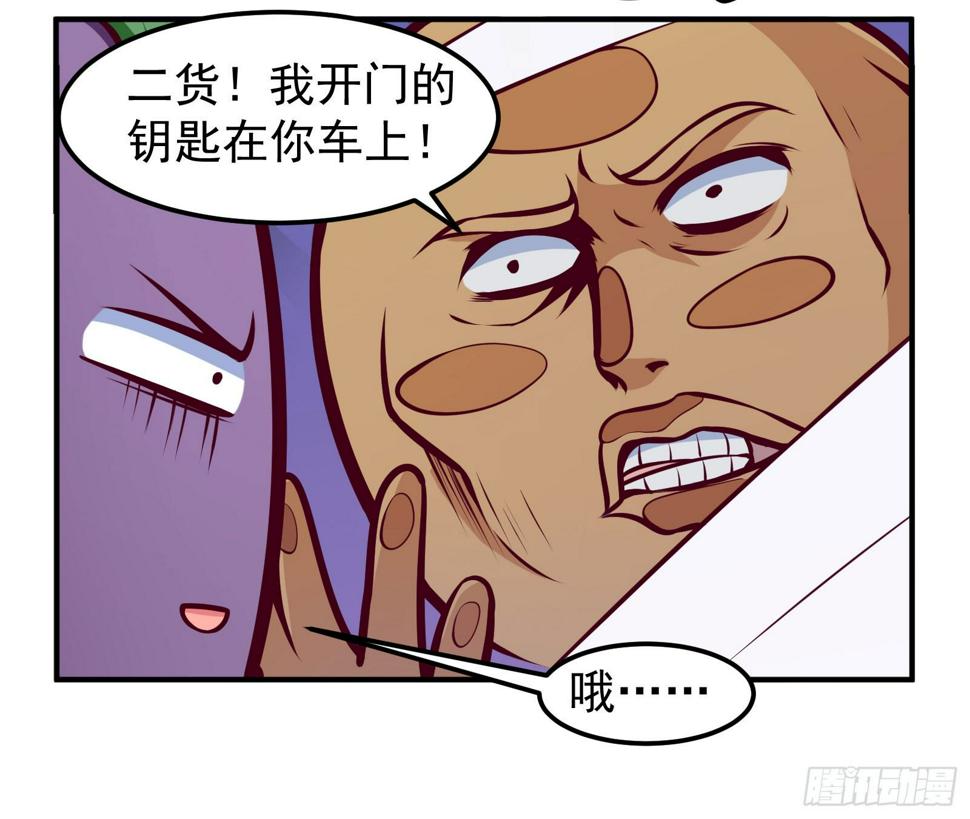 钥匙5