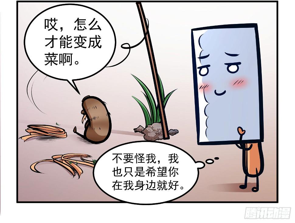 蔬菜24
