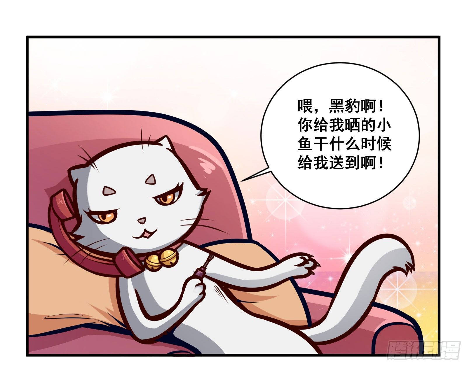 出道1