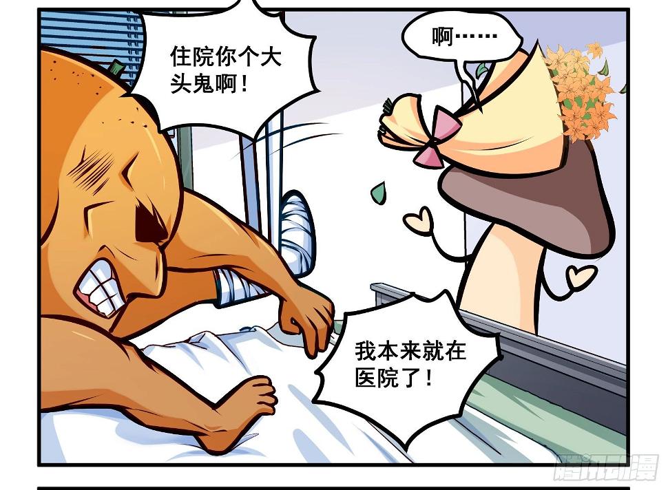 祝愿4