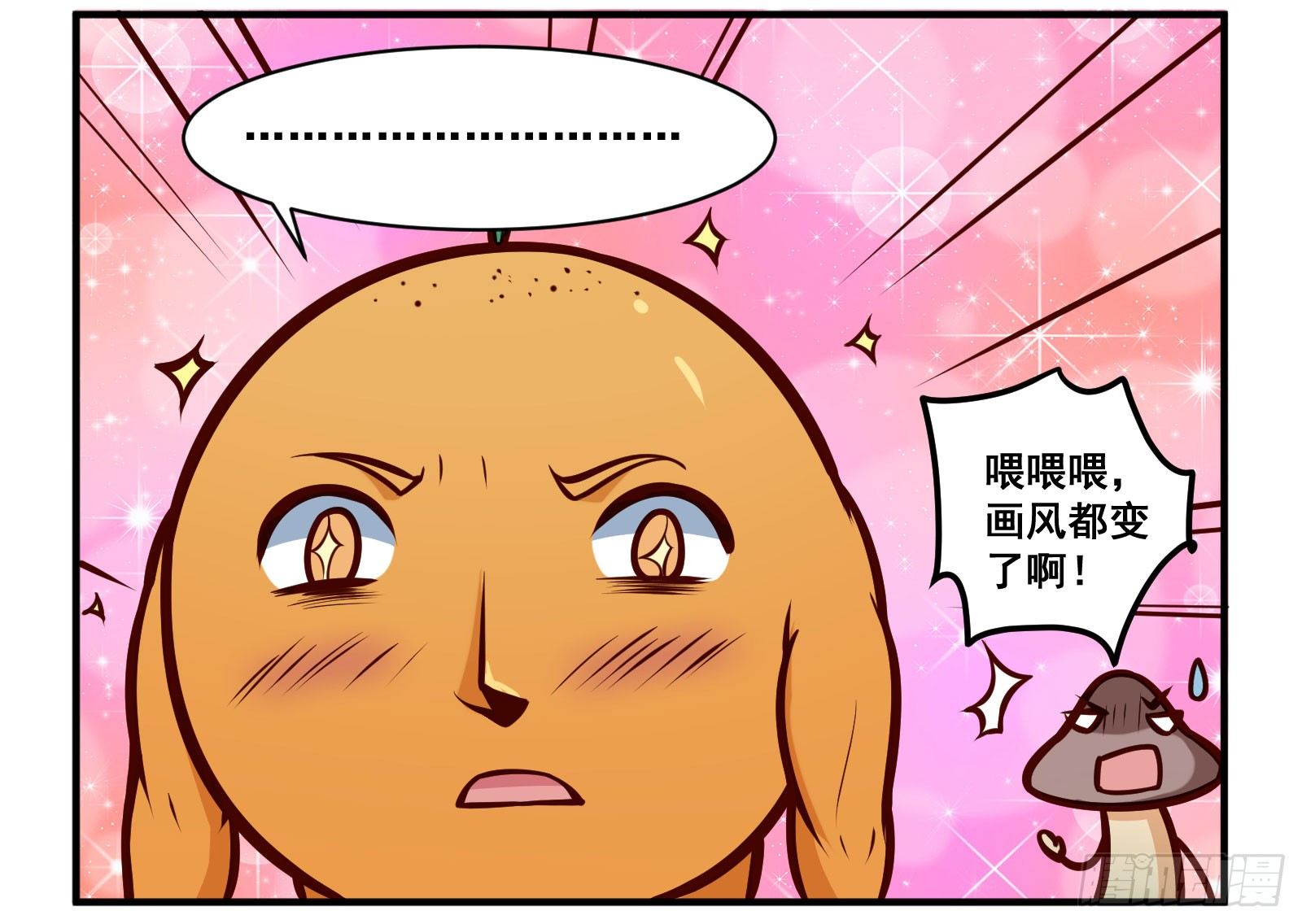 杨梅5