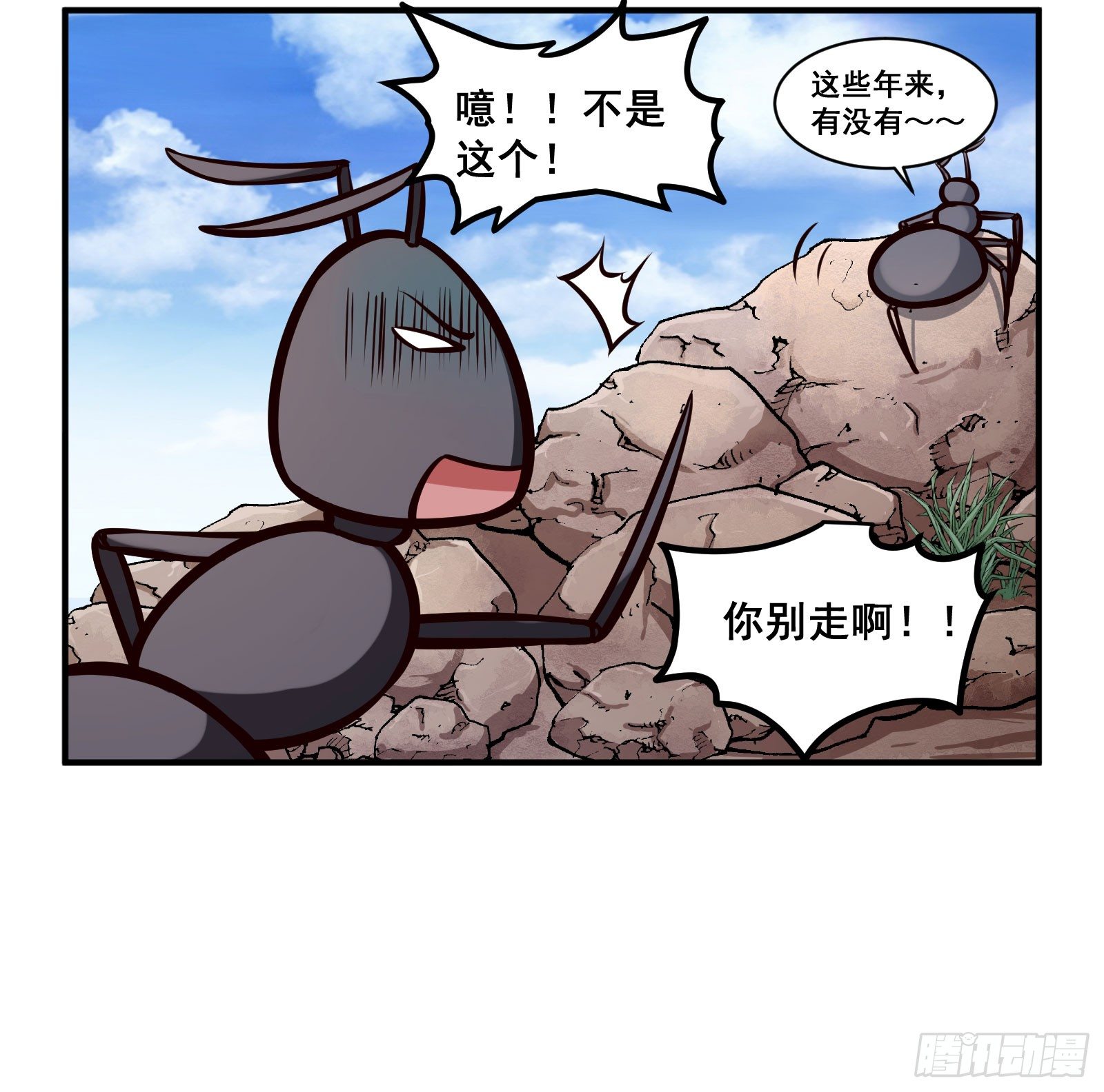带着笑或是很沉默6