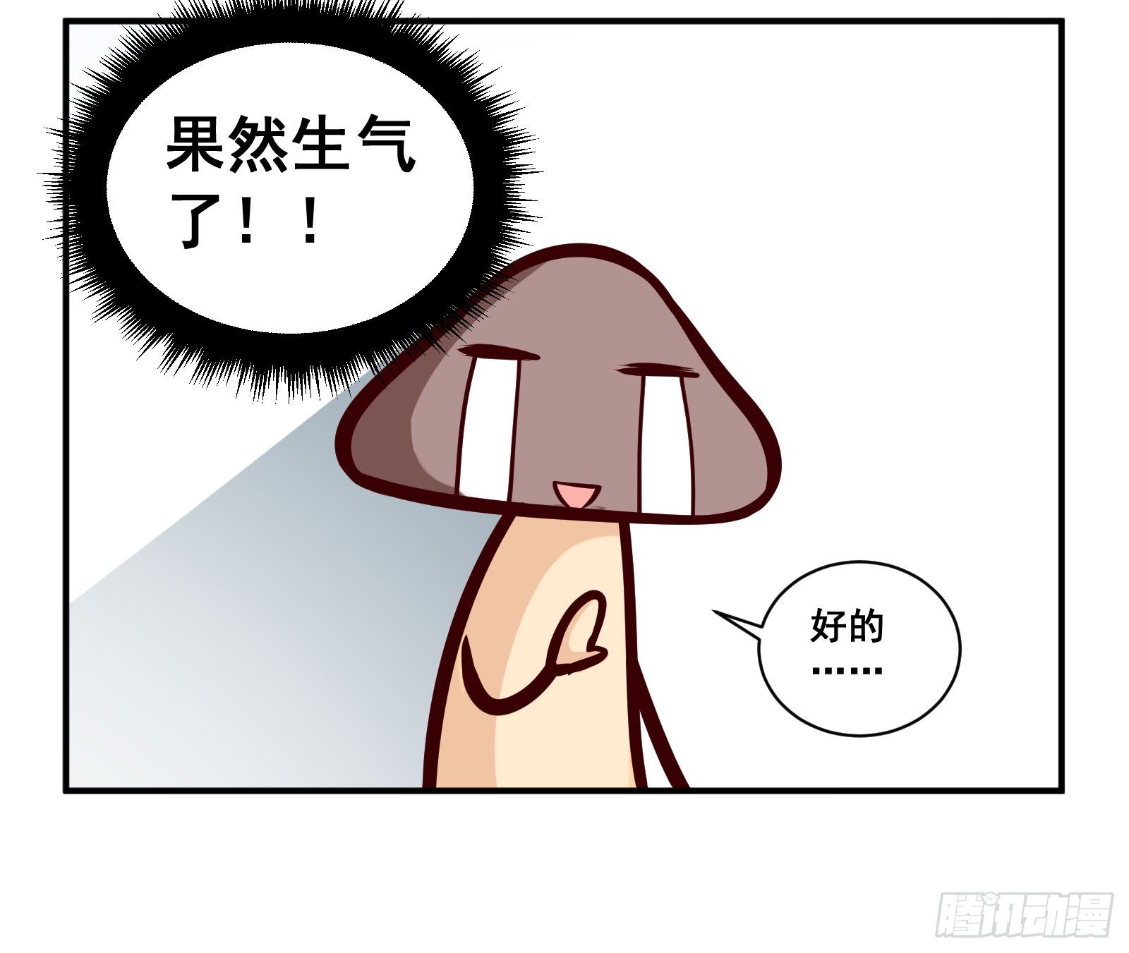 短裤穿太高5