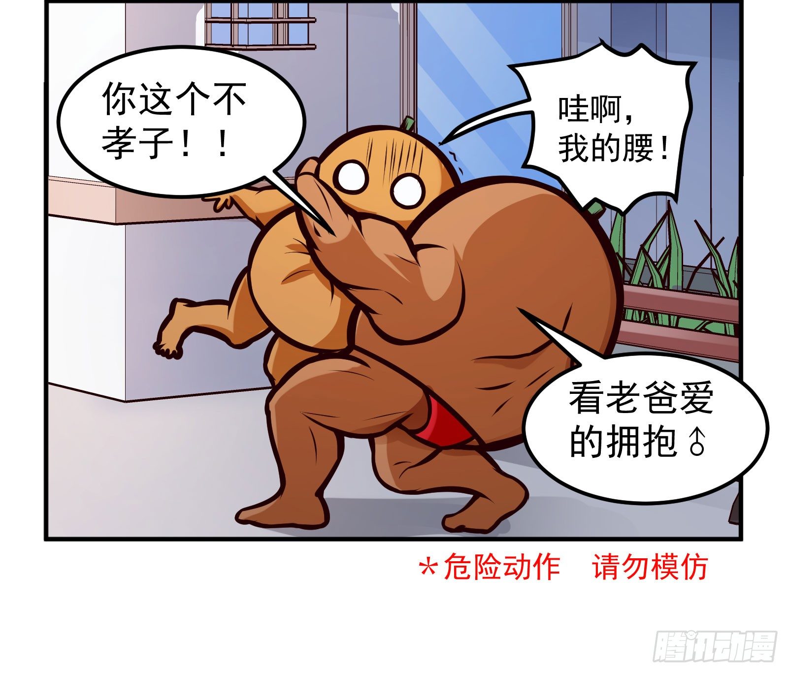 交代6