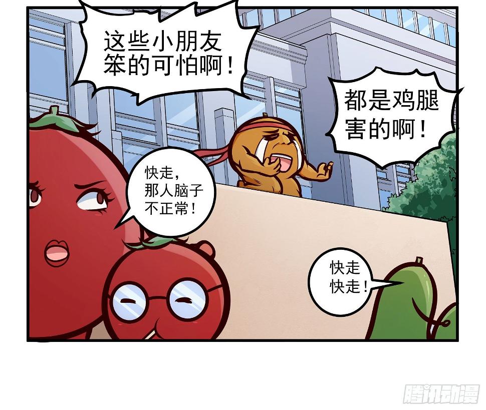 地瓜5