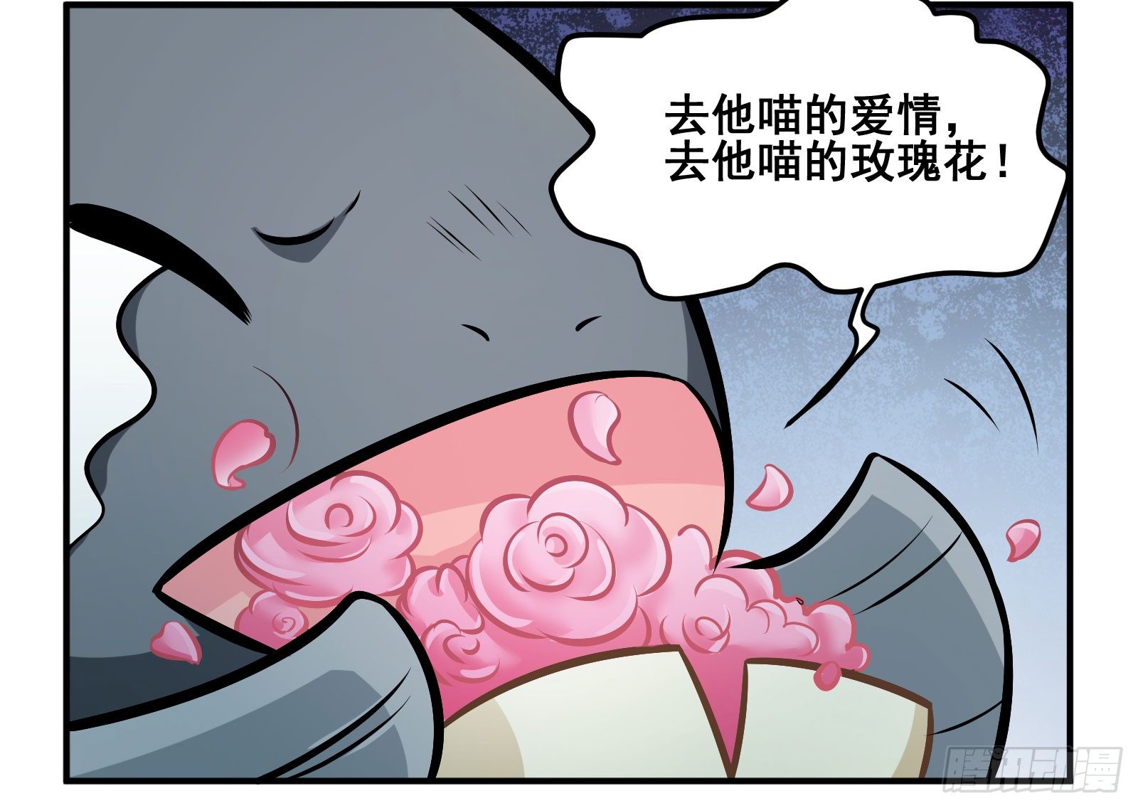 鱼香rose4