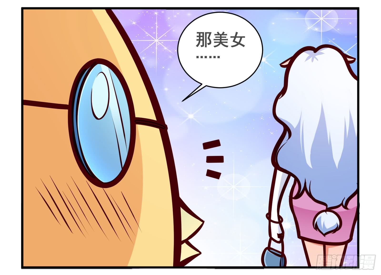 美女2