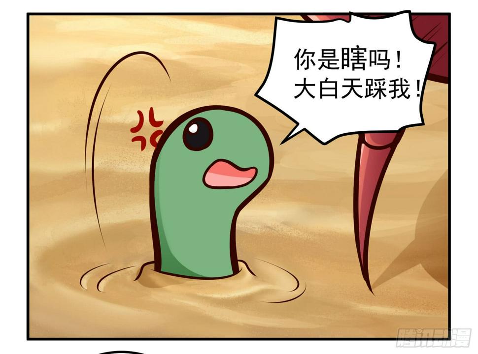 螃蟹3