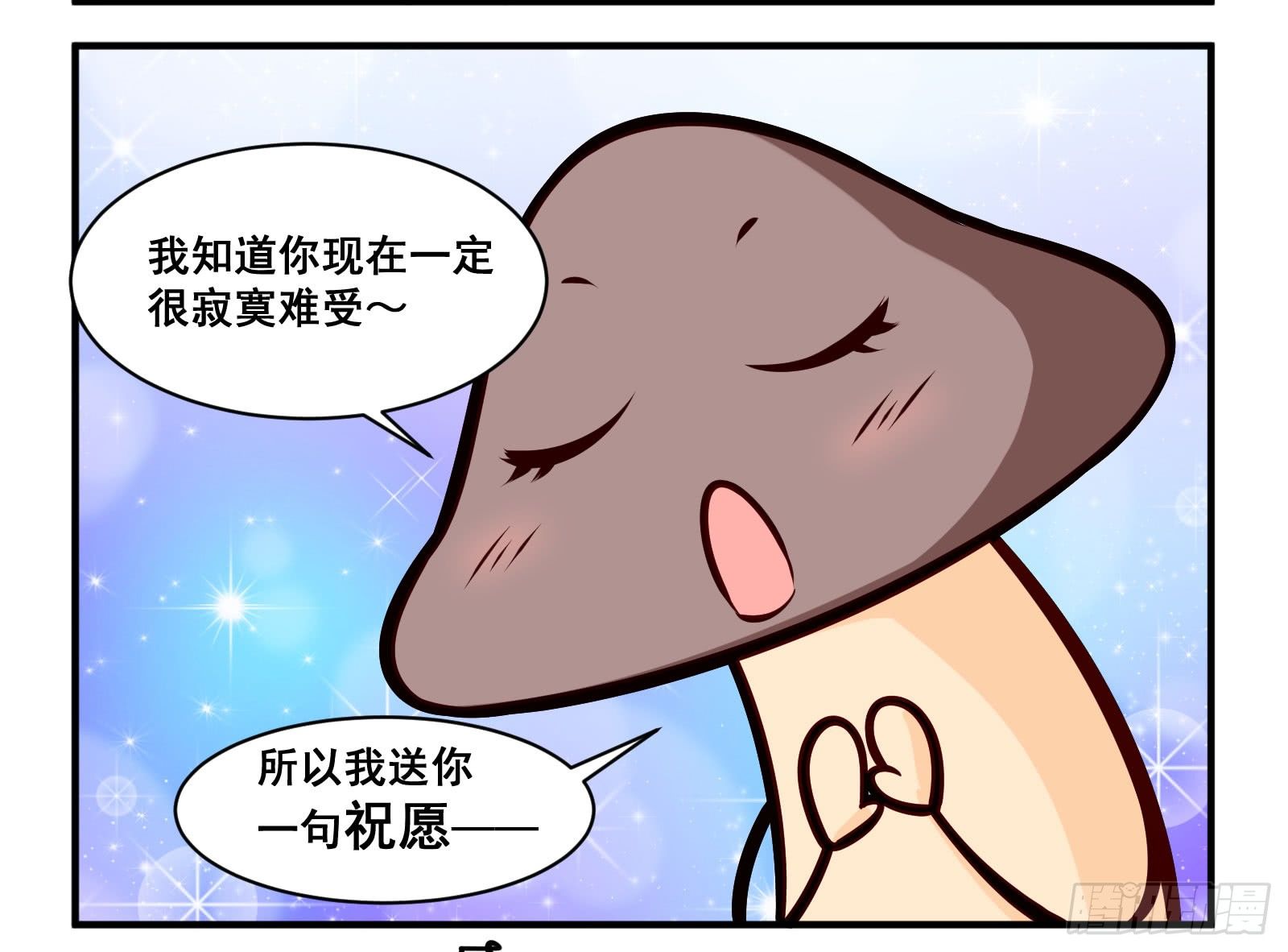 祝愿3