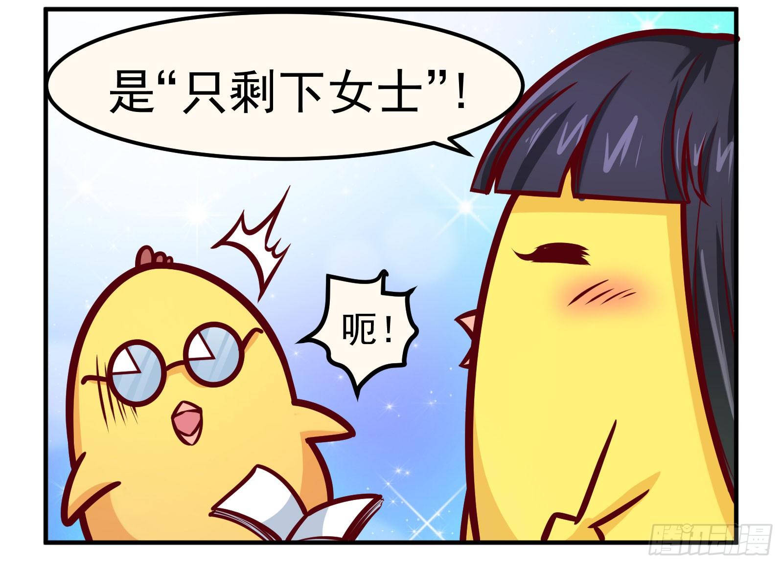 世上无难事4