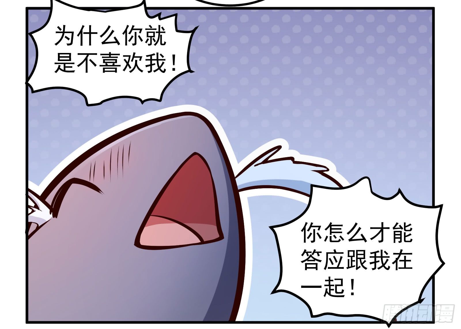 驾驶快递3