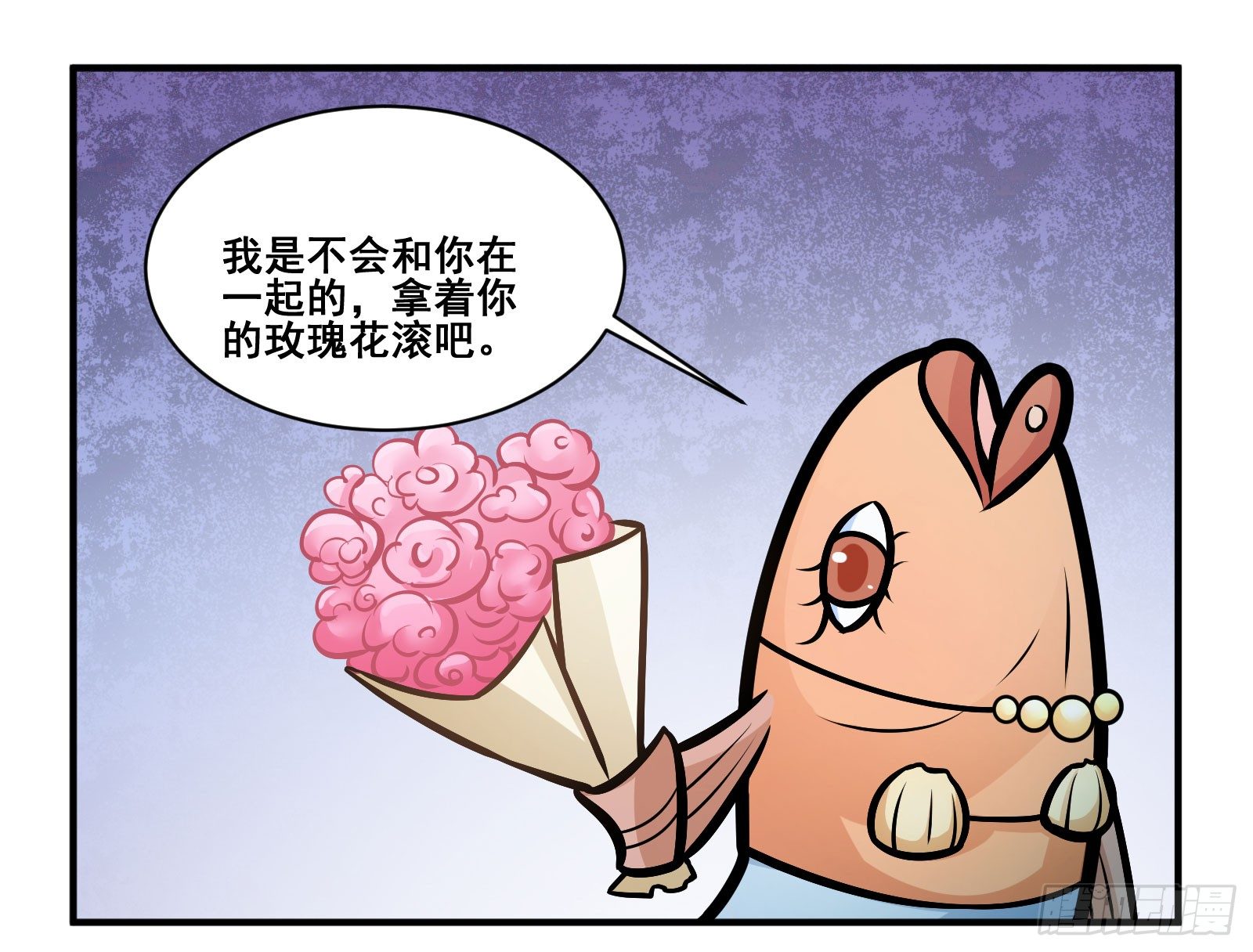 鱼香rose1