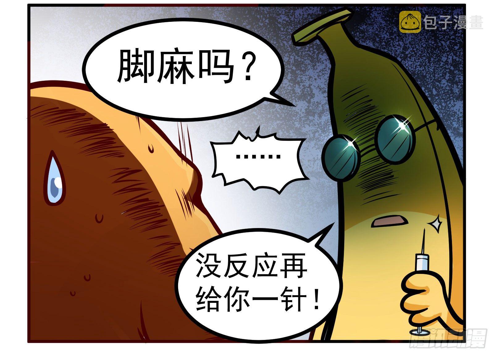 叫妈妈3