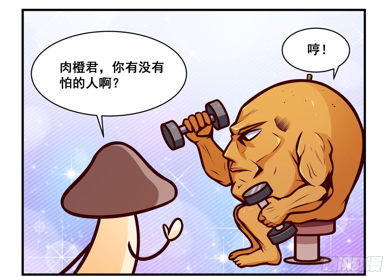 键盘侠1