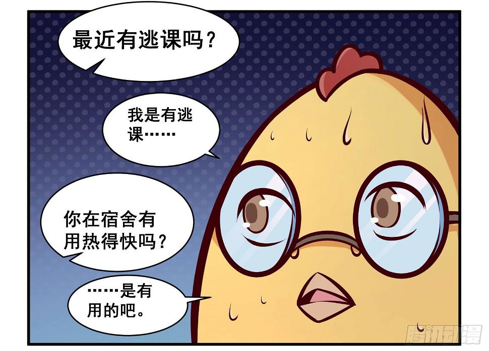 寝室3