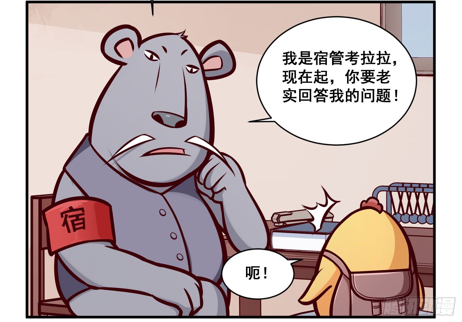 寝室2