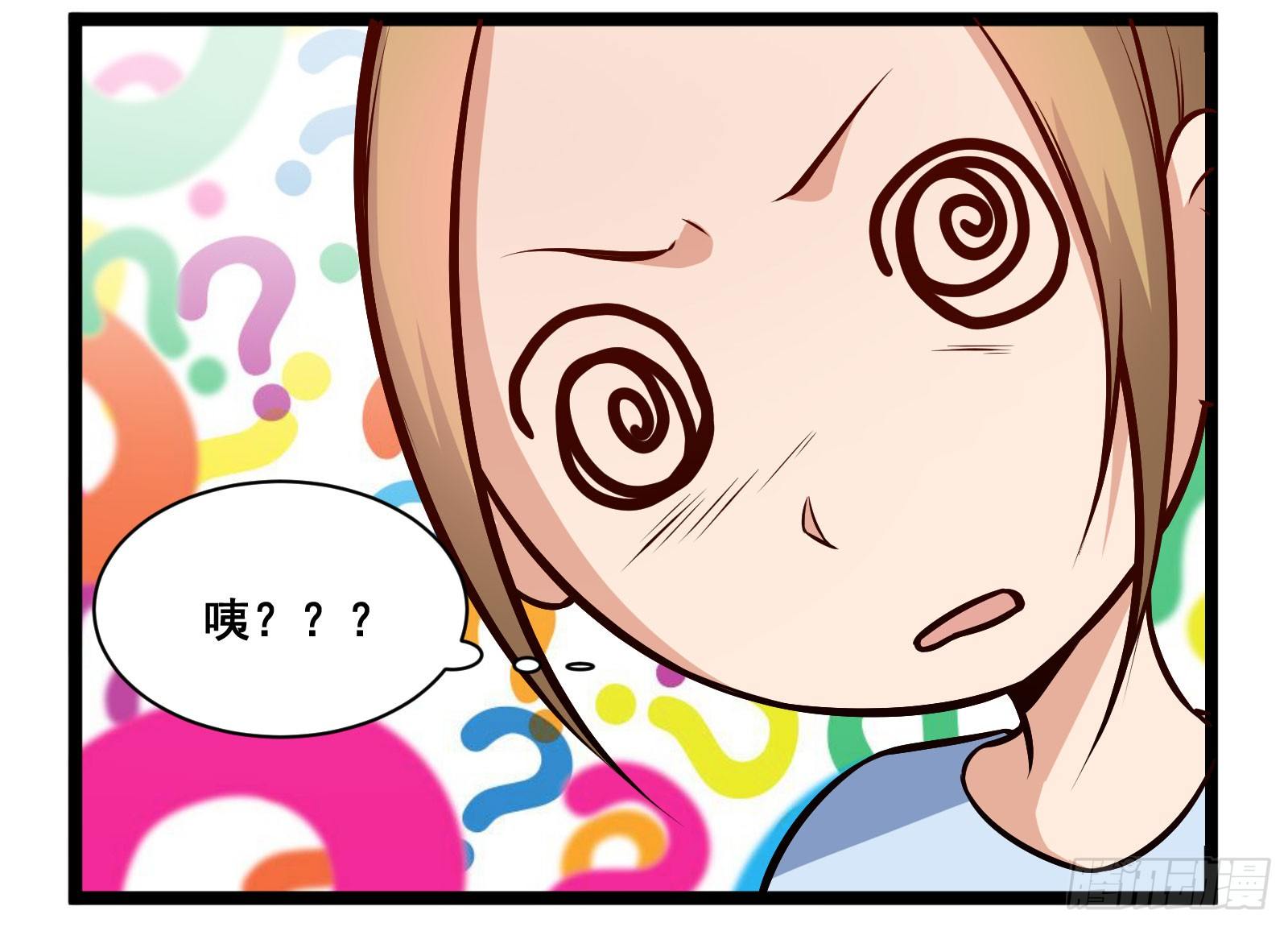 茉莉转圈圈3