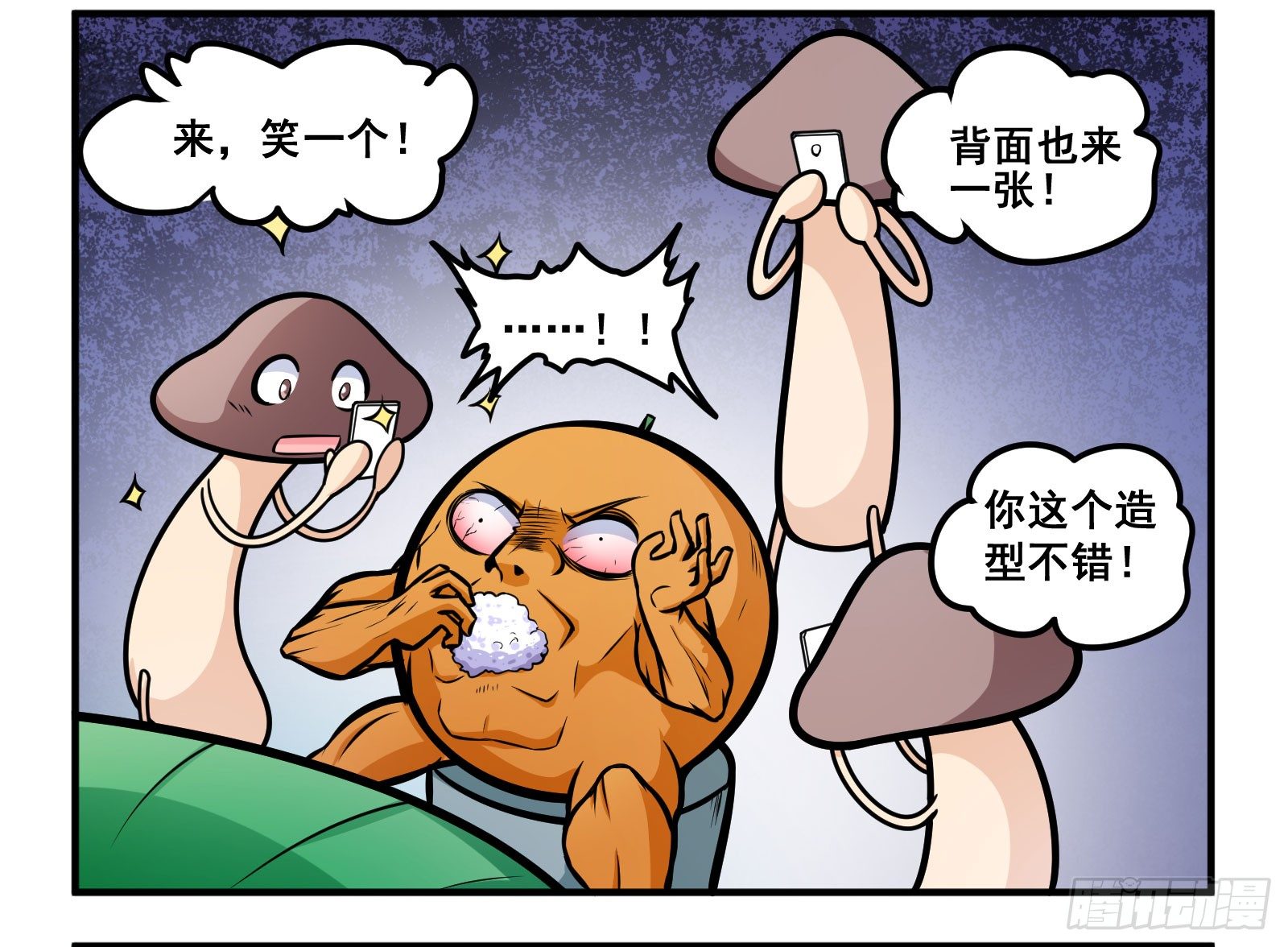 拍一下5