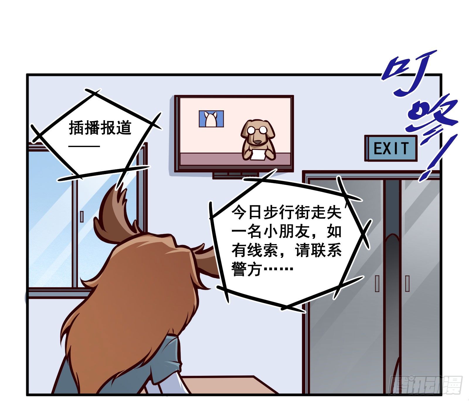 麋鹿1