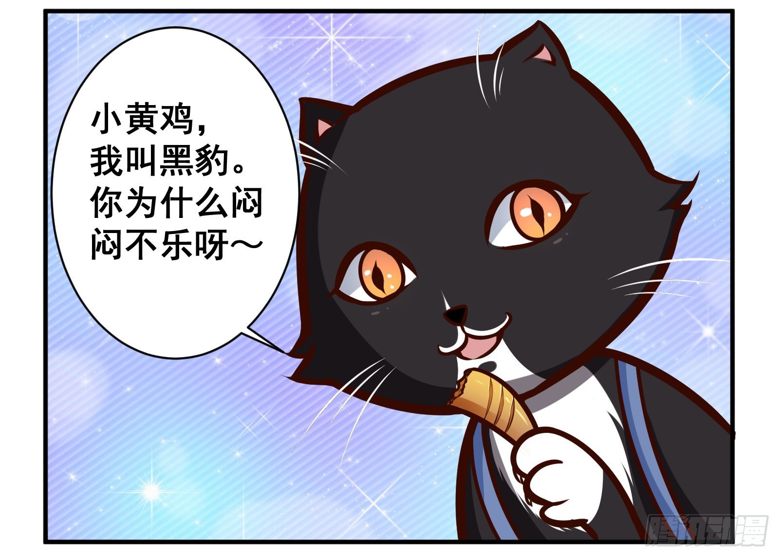 黄焖鸡2