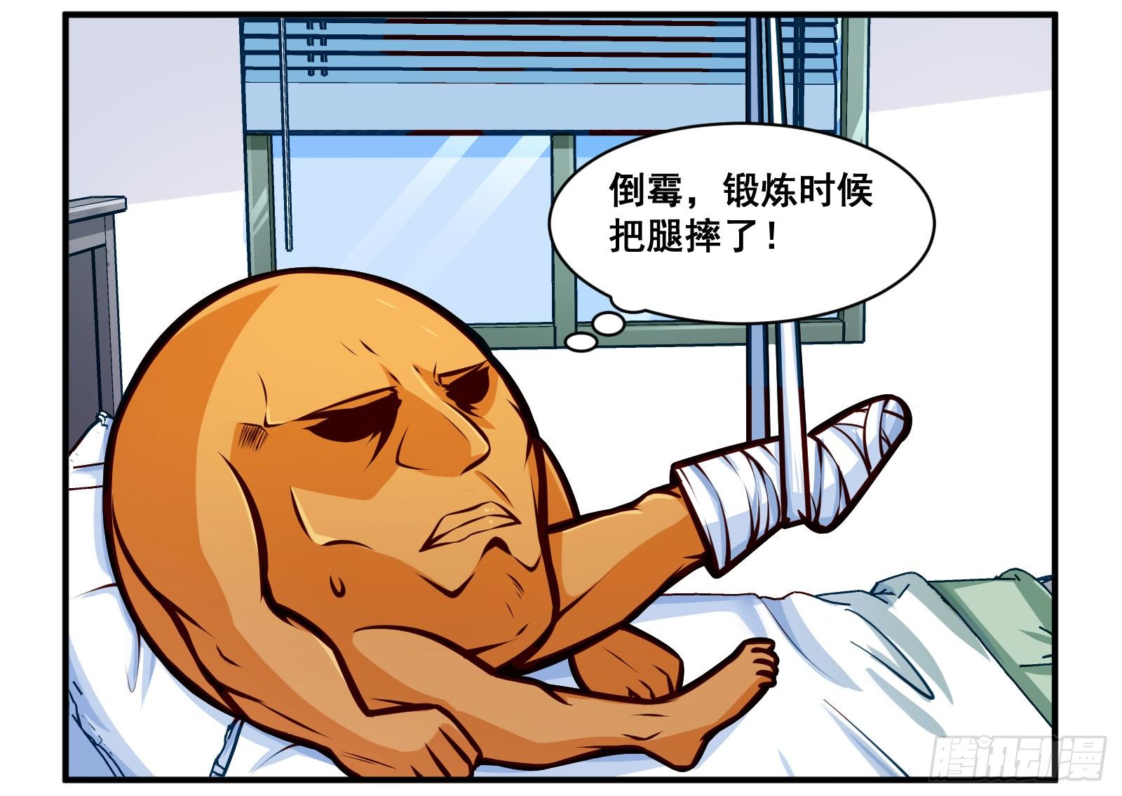 祝愿1