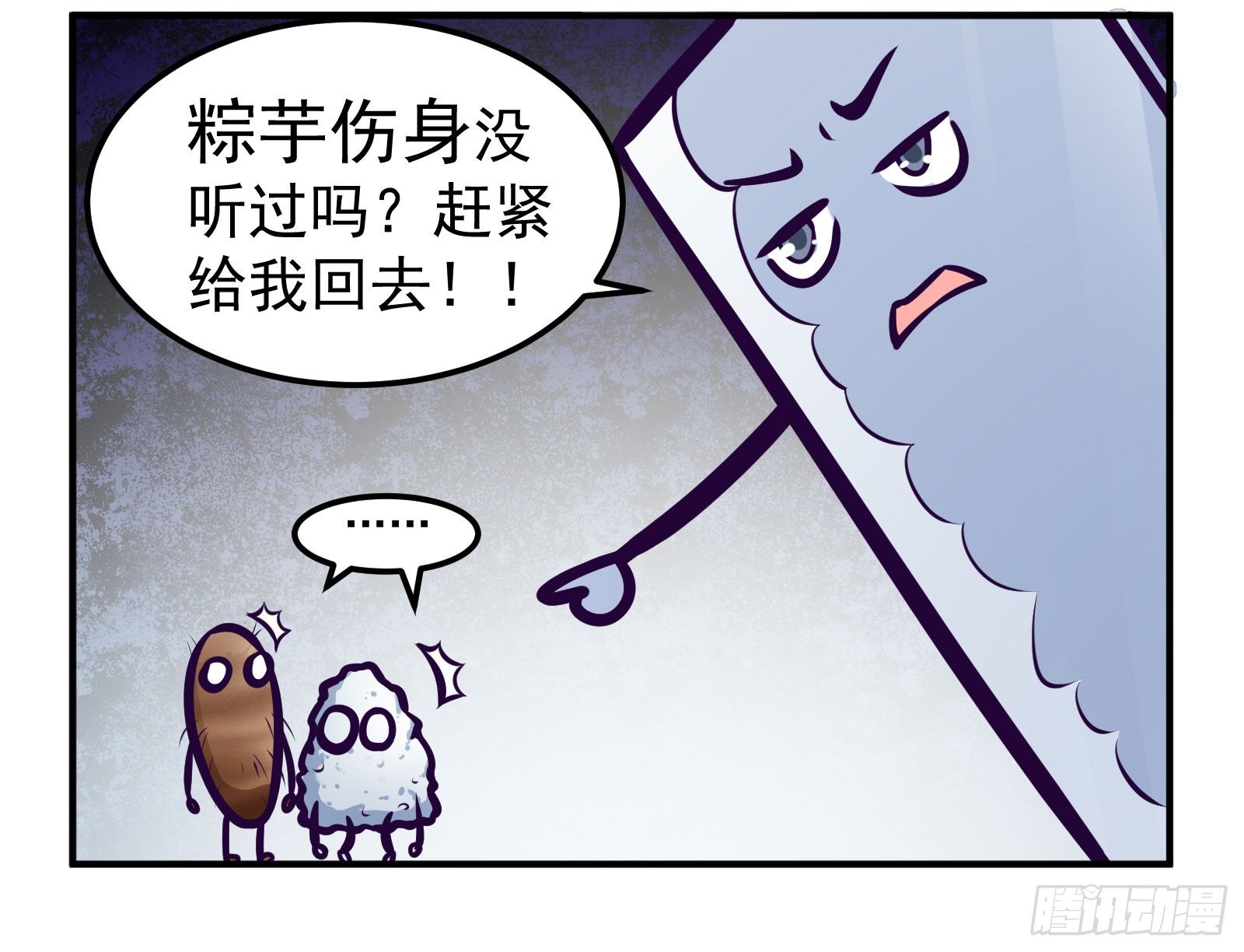 蔬菜4