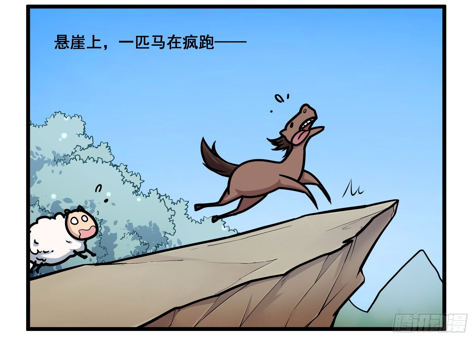 快勒马1