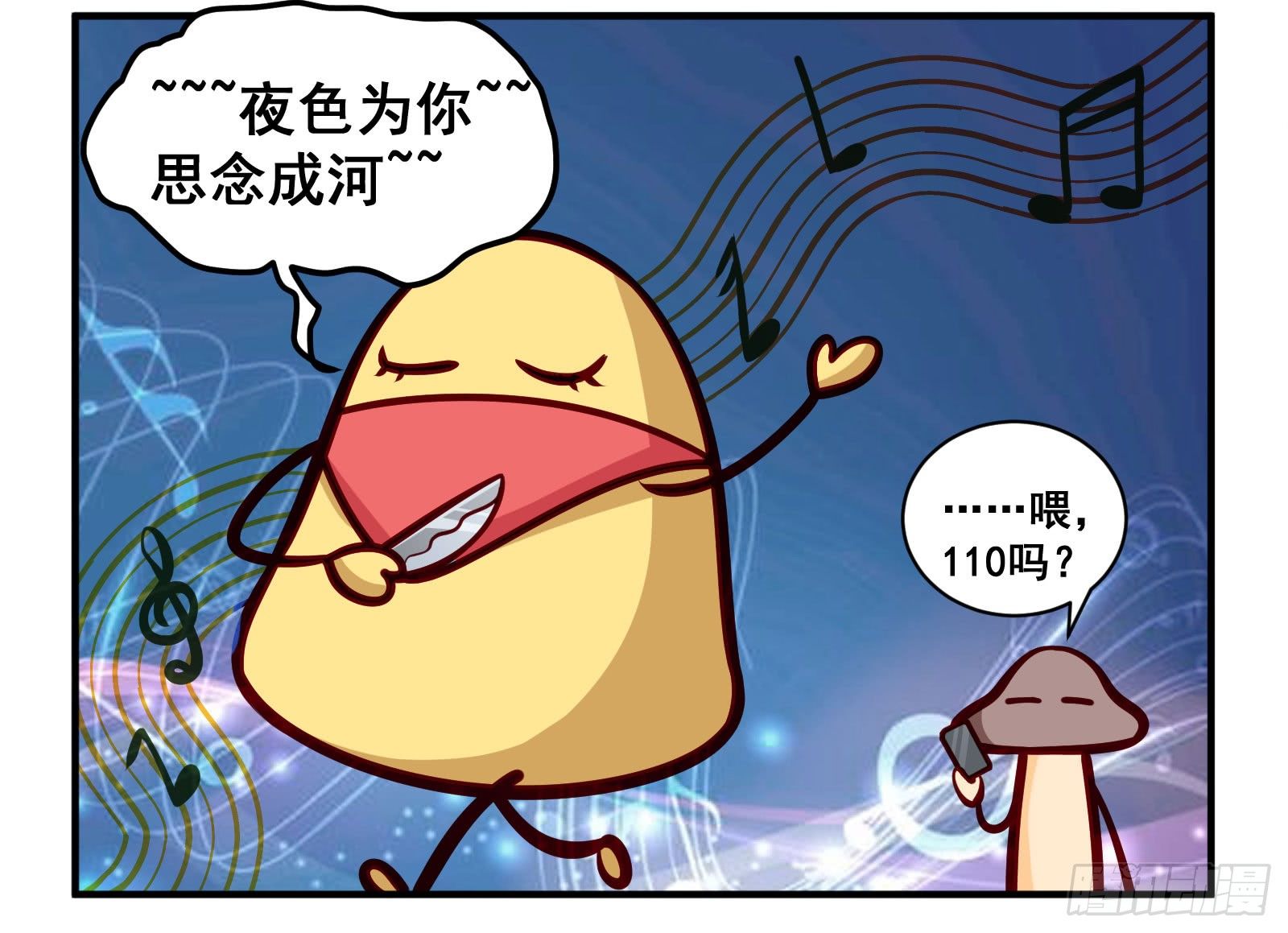 凉凉4
