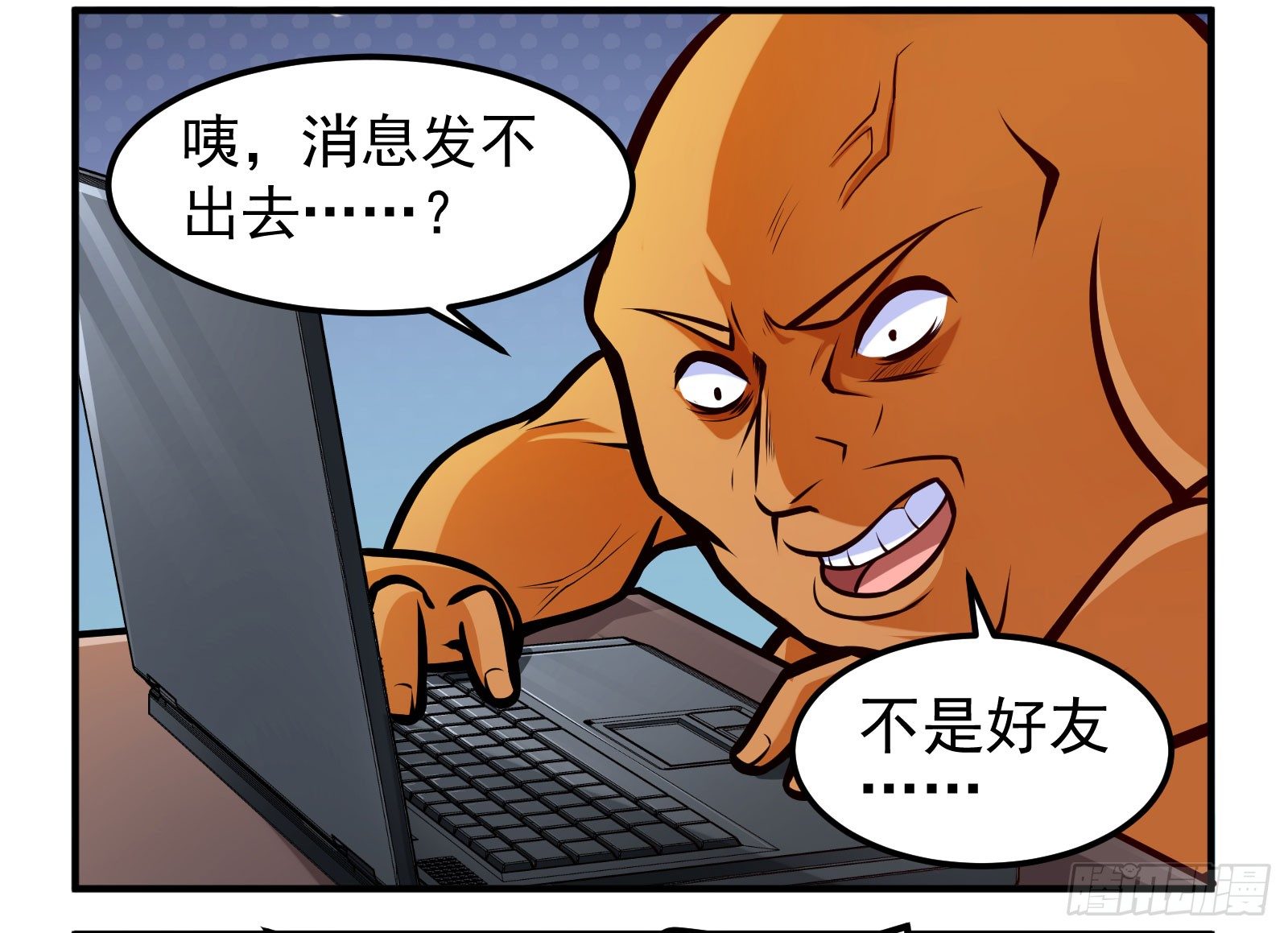 古娜拉3