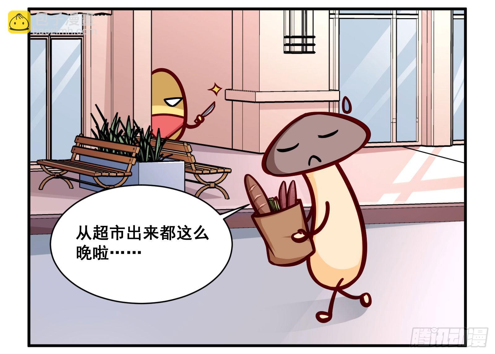 凉凉1