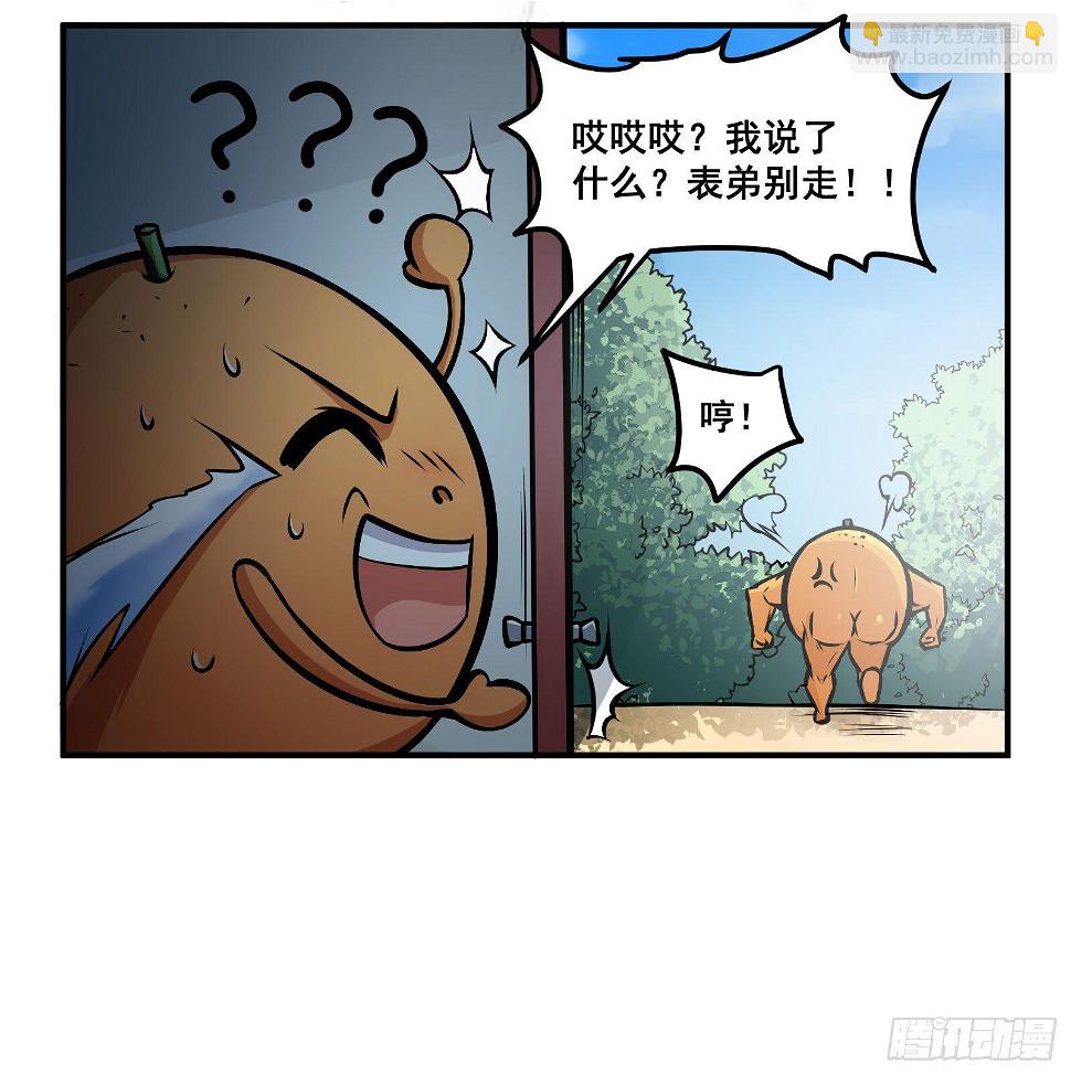 不要递纸6