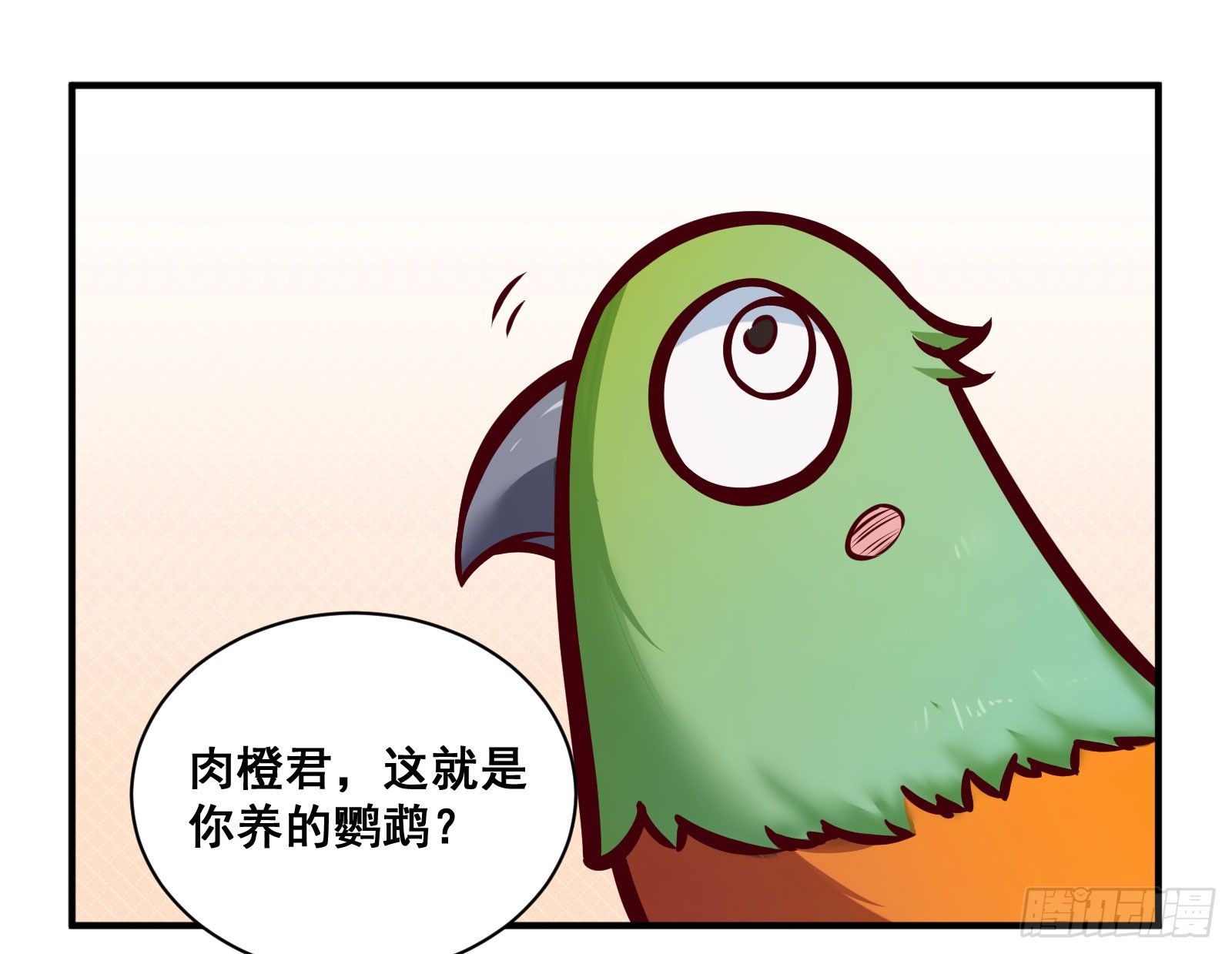 鹦鹉学舌1